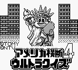 America Oudan Ultra Quiz Part 4 (Japan) Title Screen